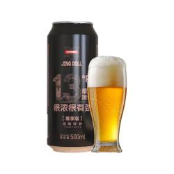 轩博 精酿啤酒500ml麦芽度13P德式小麦白啤酒原浆整箱罐装国产夏日