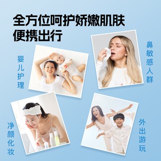 有点淘气 保湿乳霜纸 100抽*8包 婴儿护理纸巾
