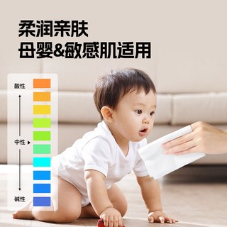 有点淘气 保湿乳霜纸 100抽*8包 婴儿护理纸巾
