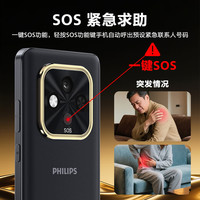 飞利浦 特价】飞利浦（Philips） 128GB老人智能手机S6203