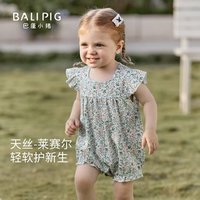 巴厘小猪 女宝宝包屁衣 连体衣