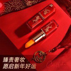 红运锦鲤萝卜素口红千人千色温感变色唇膏滋润持久不易掉色