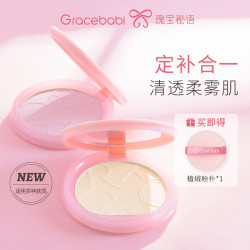 Gracebabi 清透柔纱蜜粉饼防水持久学生保湿哑光油皮防汗清爽持妆
