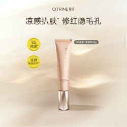 春汀 小凉皮控油妆前乳舒缓敏肌服帖不易卡粉油皮打底