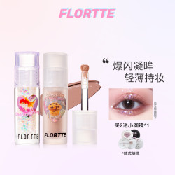 花洛莉亚 液体眼影细闪亮片哑光色爆闪学生