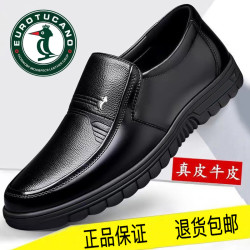 正品皮鞋男2025春秋季新款商务正装休闲鞋软底套脚一脚蹬爸爸鞋