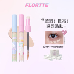 花洛莉亚 Wackky遮瑕蜜遮盖斑点痘印泪沟提亮液黑眼圈