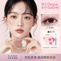 Gracebabi 一抹成妆双色眼影多用粉爆闪便携细腻大地色