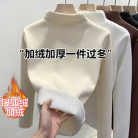 加绒加厚德绒半高领打底衫女冬季保暖内搭显瘦可外穿洋气长袖上衣