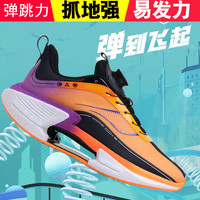 绝影3.0碳板跑鞋男女学生体测大童青少年马拉松运动鞋