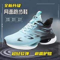 男鞋轻便回弹休闲跑步鞋专业训练竞速中考体测马拉松减震运动鞋子