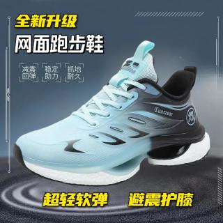 男鞋轻便回弹休闲跑步鞋专业训练竞速中考体测马拉松减震运动鞋子