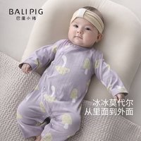 巴厘小猪 宝宝连体衣
