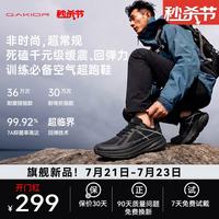 GaKior 专业缓震回弹竞速跑步鞋防滑耐磨透气慢跑训练体育男女运动鞋gk 米白色-多用途战术慢跑鞋 43