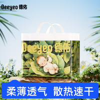 德-佑沁氧款婴儿隔尿垫宝宝护理垫一次性大吸量柔软舒适夏季轻薄