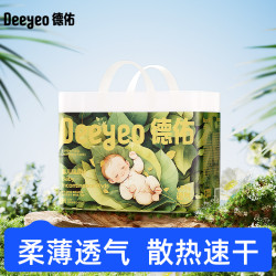 德-佑沁氧款婴儿隔尿垫宝宝护理垫一次性大吸量柔软舒适夏季轻薄