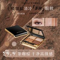 美媞秀 焦点巧色四色眼影