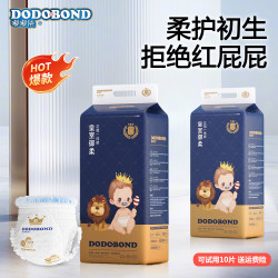 嘟嘟侠 婴幼儿透气纸尿裤防侧漏超薄尿不湿绵柔亲肤干爽瞬吸拉拉裤
