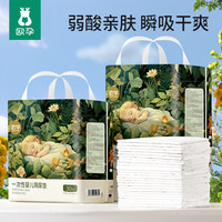 欧孕 婴儿一次性隔尿垫大尺寸新生儿宝宝护理垫防水透气不可洗床垫