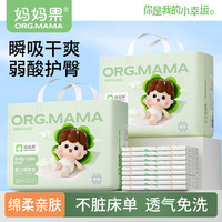妈妈果 一次性婴儿隔尿垫0-12新生儿护理垫防水床垫宝宝隔尿垫婴儿一次性