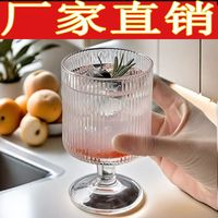 ins 高颜值玻璃杯 红酒杯 350ml 透明
