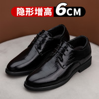 舒乐高 男士增高6cm正装商务休闲男皮鞋内增高男鞋增高鞋男婚鞋男
