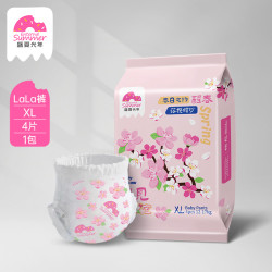盛夏光年 樱花限定婴儿超薄拉拉裤纸尿裤超柔便携装