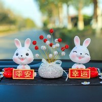 Z百事行 汽车摆件 镶钻摇头公仔 车载装饰品 小兔子