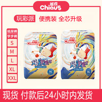 雀氏 玩彩派学步裤拉拉裤L/XL/XXL/XXXL柔薄透气尿不湿纸尿裤SM码