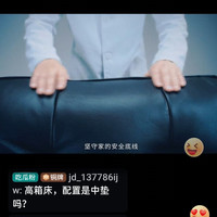 全友直播抽3京豆