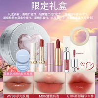 卡姿兰 送女友送老婆送闺蜜卡姿兰哑光学生口红化妆品官方正品