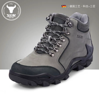 XGN 小公牛远行/峻峰户外登山鞋防水防崴透气一体注塑