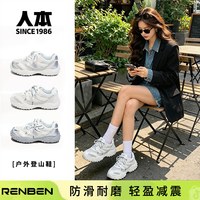 人本 校园风板鞋女款2026新款百搭运动鞋学生网面透气老爹鞋登山鞋