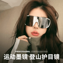 超大框显瘦登山骑行遮阳护目镜女防晒钓鱼运动太阳眼镜