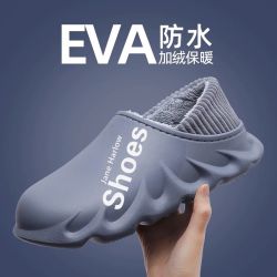 EVA防水男款加厚棉拖鞋厚底超轻居家防滑外穿拖鞋包跟拖鞋毛拖鞋