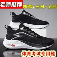 新款碳板专业竞速马拉松跑步鞋学生减震青少年学生中考体测运动鞋