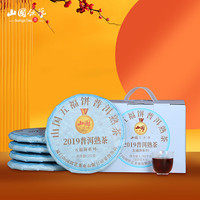 山国工夫茶 普洱熟茶勐海2019年份普洱三年陈化耐泡5饼357g/提送礼茶叶礼盒装 五福饼