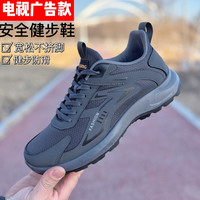 老人鞋宽松运动鞋男秋季防滑软底爸爸鞋透气轻便中老年运动健步鞋