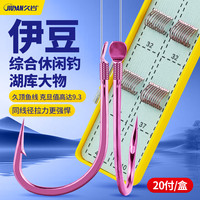 久岩 伊豆歪嘴钩有刺手工绑好的子线双钩成品鱼钩套装正品钓鱼钩