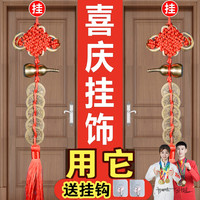 铜葫芦木福禄手工编织金边中国结挂饰汽车挂件