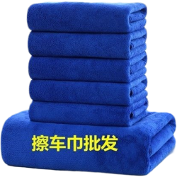 洗车毛巾车内毛巾加厚吸水不掉毛大号洗车无痕毛巾汽车用品库斯途