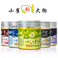 小崔钓大物黑坑青草鱼沉水缓沉珠珠 适合青草鱼垂钓使用