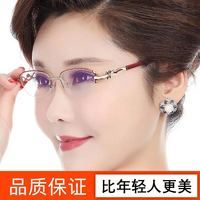  四叶草老花镜防蓝光老人高清超轻老花镜女款