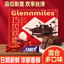 巧克力零食多口味装 100g*3+30g*2 结婚喜糖休闲糖果