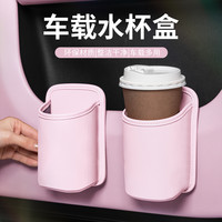 汽车椅背挂钩收纳理想奔驰椅背置物车载水杯架夏季车后排储物饮料