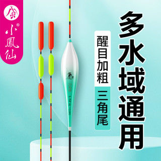 小凤仙 醒目高灵敏加粗尾鲫鱼漂鲤鱼漂鲢鳙草鱼浮漂套装全套浅水漂