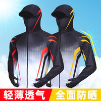 蓝海洋户外钓鱼服男士防晒衣夏季轻薄透气快干防蚊垂钓运动防晒服
