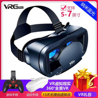 VR眼镜大屏手机专用近视裸眼可用ar全景体感3D眼镜私人游戏影院