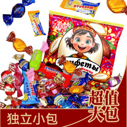 俄罗斯糖巧克力风味多种混合1斤糖果年货喜宴喜糖批发