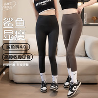 鲨鱼裤女加绒外穿打底裤秋冬季高腰弹力紧身瑜伽芭比裤薄款小黑裤